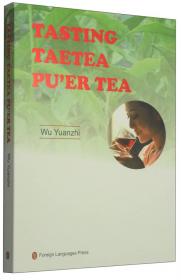 茶道与文学