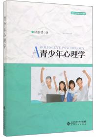 数学点线面/中国少年儿童百科全书精读本