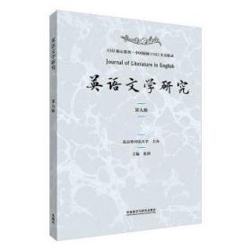 人见人爱的说话分寸：遇什么人什么话现用现查