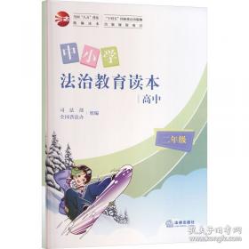 中小企业人力资源管理精细化设计全案