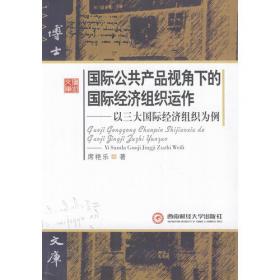 贸易自由化与工资和就业的性别差异：基于中国的理论与实证