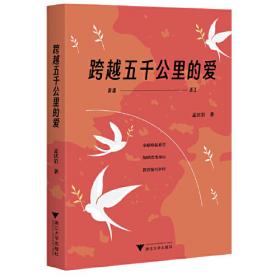 跨越中等收入陷阱：韩国经济60年腾飞之路