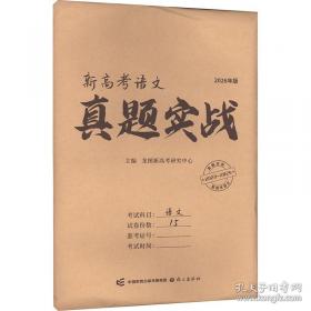 20世纪中国朝鲜族文学史料全集. 第20辑 