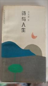 导学大全高中语文