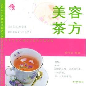 清清茶香：碧沉香泛普洱茶