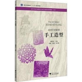 手工坊·2006都市新款毛衣编织系列：中老年毛衣编织实例（春秋篇）