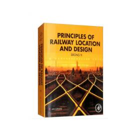 铁路客运专线高速轨道结构关键技术丛书：铁路数字化选线设计系统的理论与方法