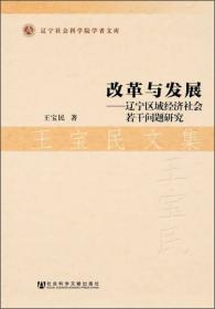 道路建筑材料