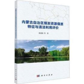 先道悟新 : 