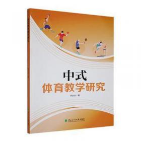 中式推销：一个中国推销老手的10年总结