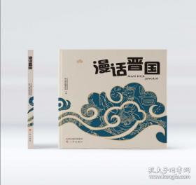 漫话我当混凝土工