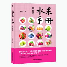 中国家庭必备工具书：百病食疗大全（超值全彩白金版）
