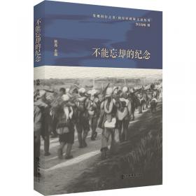 闵行区域经济社会发展研究与探索（全2册）
