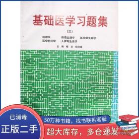 基础理论系列·抵抗与批判：萨义德后殖民文化理论研究