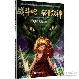 我跟妈妈学折纸. 1
