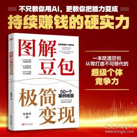 图解手到病自除