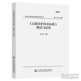 《公共关系学》学习指南与考试题解