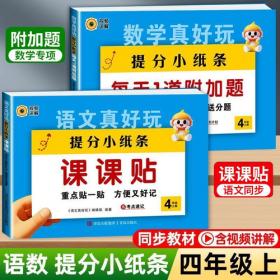 语文教材建设：比较·反思与启示 以开明国语课本与苏教版教材为例