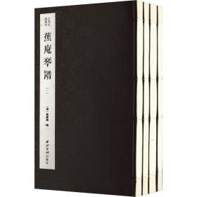 学生版中国古典文学名著（第三辑）——施公案（全十四册）