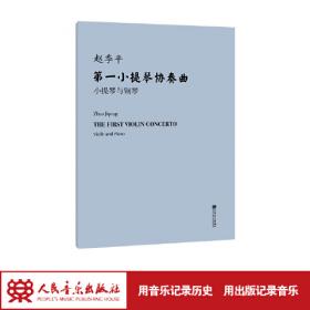 第一动力:当代中国的科技战略问题