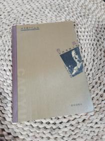 辛亥革命在湖南