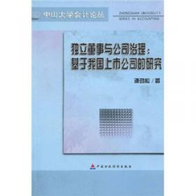 中国特色社会主义在浙江的实践（第四版）