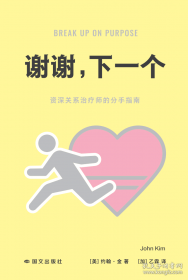 实践哲学：马克思、卢卡奇和法兰克福学派