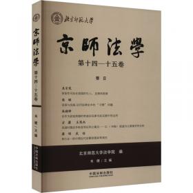 京师普教 常青藤英语 小学英语拓展阅读120篇（各版本通用）