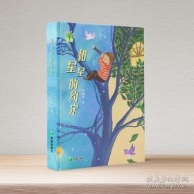 最后一只桃子 : 