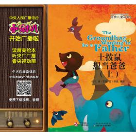 小喇叭大型全介质童话故事系列：经典儿童故事（套装共10册）