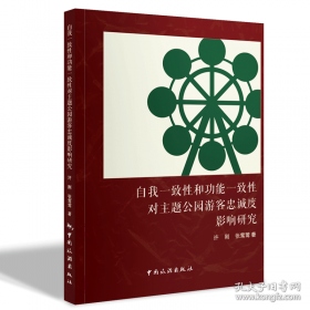 自我暗示
