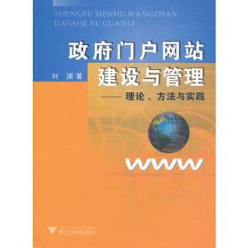 经济管理学术文库·经济类：企业公民行为的经济学分析
