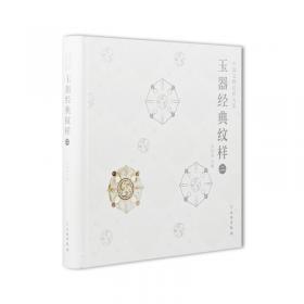 国家记忆：故宫文物南迁史