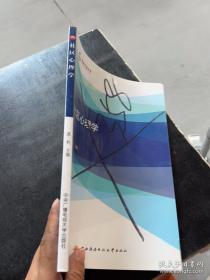 社区管理理论与实务