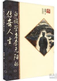 经典小故事 人生大道理