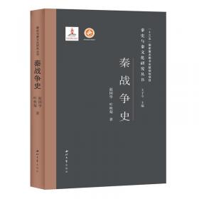 东汉史研究/东汉文化研究丛书