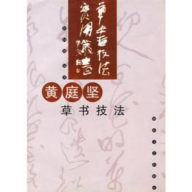 新农村经济管理手册