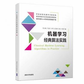 Android程序设计教程（第2版）/高等学校计算机专业规划教材