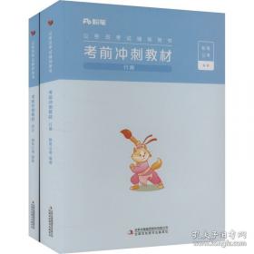 考前30天必做60题：中考数学