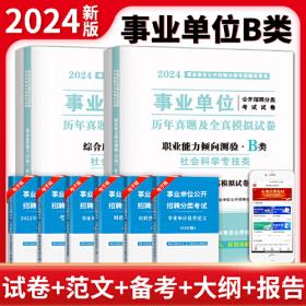 2022年中国散文精选（2022中国年选系列）
