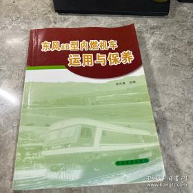 青少年心理自助成长100问