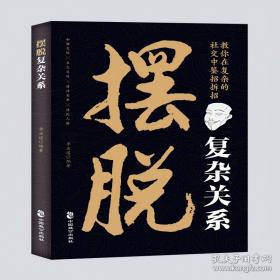 摆脱“大日本主义”