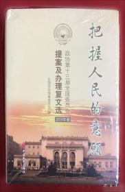 把握我们有限的今生