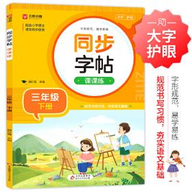 最新范本：小学生分类作文大全：四年级