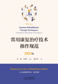 常用谚语（汉、日、俄、英、德、法、西班牙、意大利、拉丁九种语言对照）