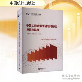 中国大学的问题与改革