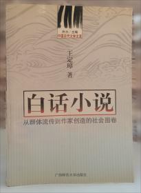 中国古代敬老养老风俗——中国风俗文华集萃