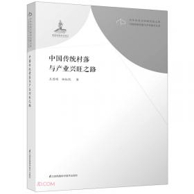 农史研究一百年—中华农业文明研究院院史（1920-2020）