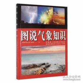 图说中国连环画