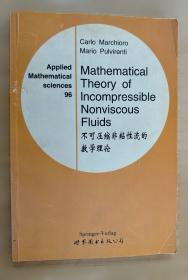 不可不知的世界之最